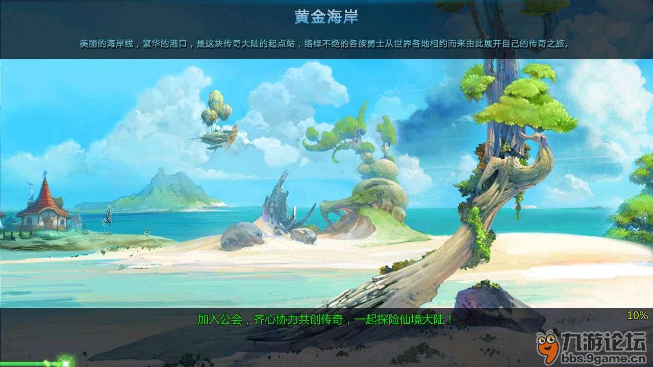 神圣的石像